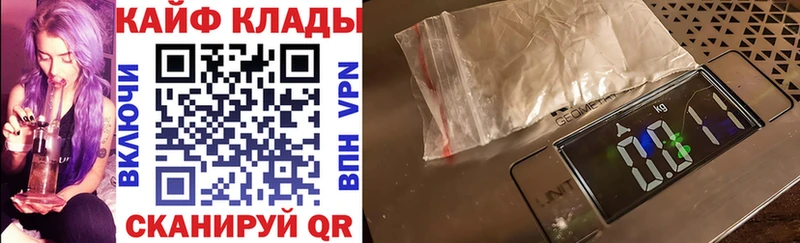 Продажа наркотиков Николаевск СК  COCAIN  Меф  Каннабис  Галлюциногенные грибы  ГАШИШ 