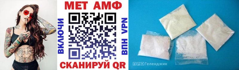 АМФ 98% мега ССЫЛКА Николаевск