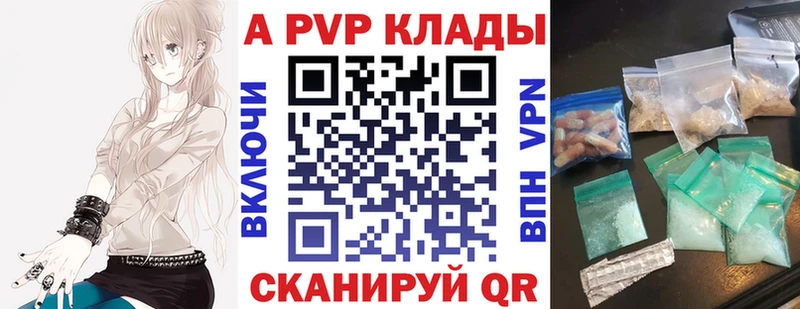Alpha-PVP мука  Николаевск 