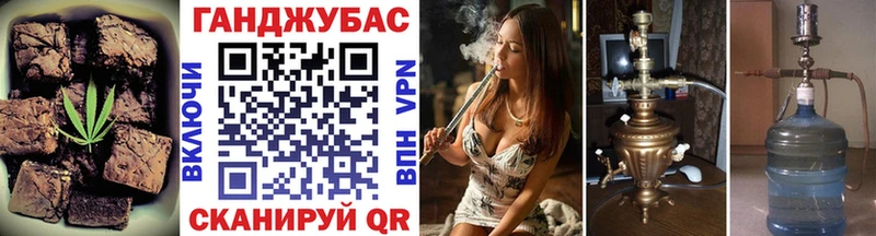 сколько стоит  Николаевск  Печенье с ТГК марихуана 