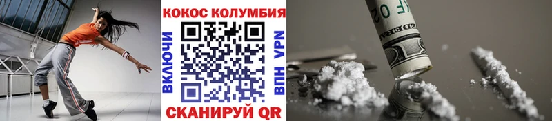 где можно купить   гидра маркетплейс  COCAIN Fish Scale  Николаевск 