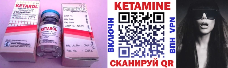 даркнет сайт  Николаевск  Кетамин ketamine 