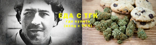 гашишное масло Гусев