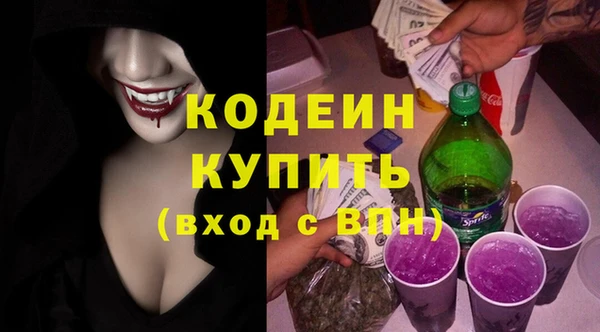 гашишное масло Гусев