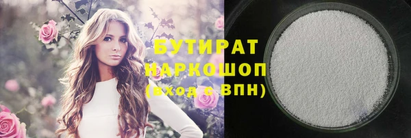 PSILOCYBIN Гусиноозёрск
