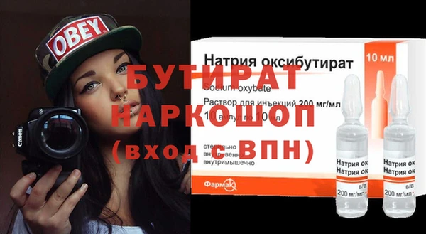 гашишное масло Гусев