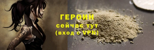 apvp Гусь-Хрустальный