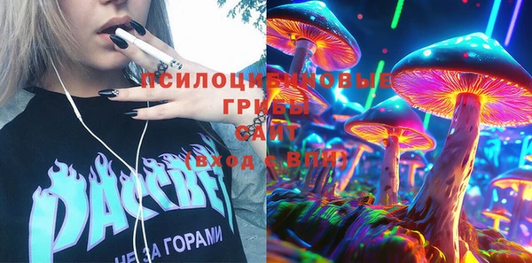 гашишное масло Гусев
