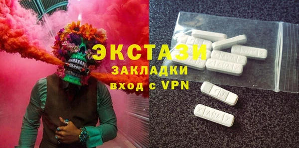 гашишное масло Гусев