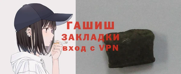 apvp Гусь-Хрустальный