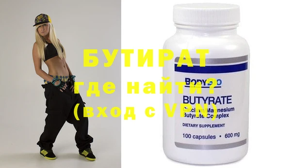 гашишное масло Гусев