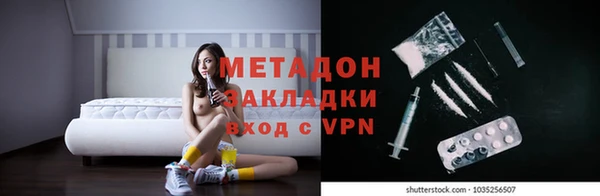 гашишное масло Гусев