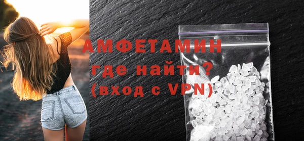 apvp Гусь-Хрустальный