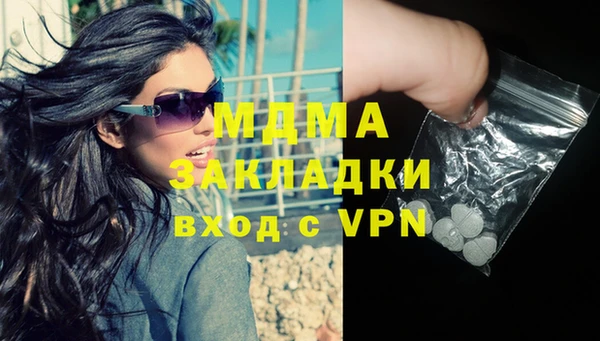 гашишное масло Гусев