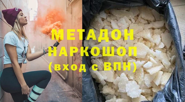 apvp Гусь-Хрустальный