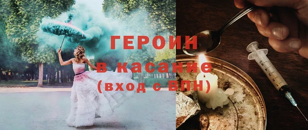 гашишное масло Гусев