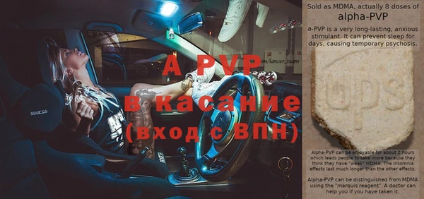apvp Гусь-Хрустальный