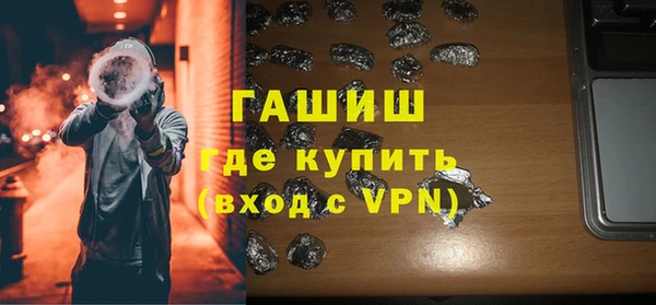 гашишное масло Гусев