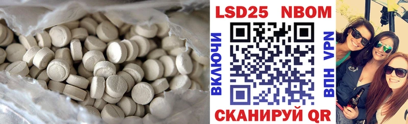 купить цена Николаевск ЛСД экстази кислота