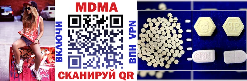 MDMA VHQ  MEGA зеркало  Николаевск 