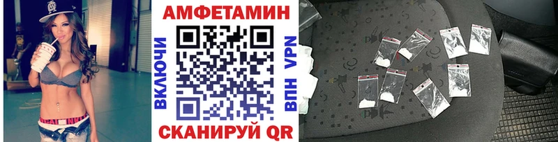 даркнет официальный сайт  Николаевск  Метамфетамин кристалл 