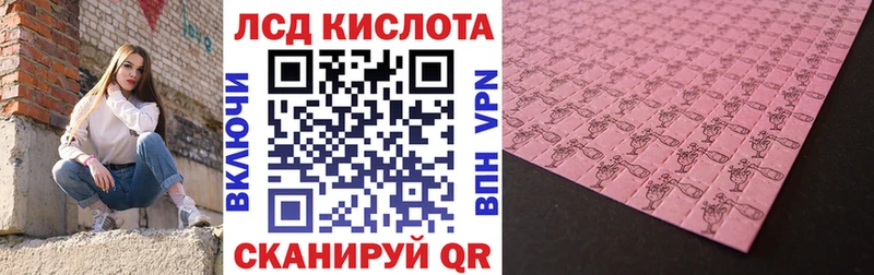 Наркотические марки 1500мкг  Николаевск 