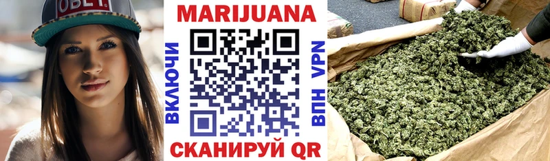 Каннабис MAZAR  Николаевск 